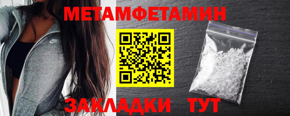 Уссурийск  АМФ Розовый  Вход с VPN 