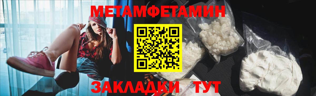 Амфетамин Premium Уссурийск