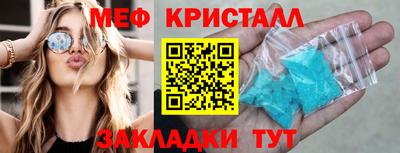 мескалин Кумертау