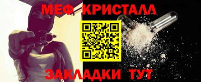 мескалин Кумертау