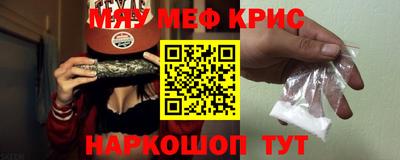каннабис Кунгур