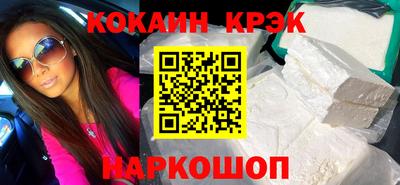 каннабис Кунгур