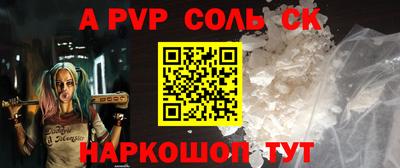 мескалин Кумертау