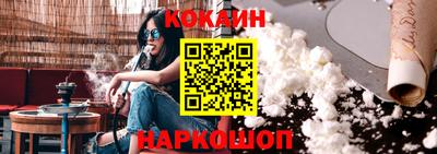 мескалин Кумертау