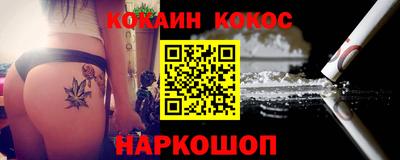 мескалин Кумертау