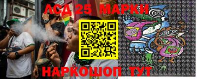 мескалин Кумертау
