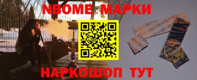 jwh Ливны