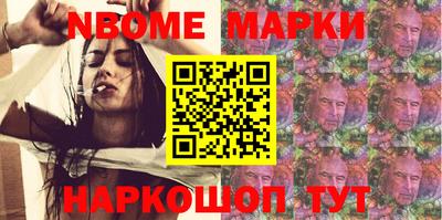 мескалин Кумертау