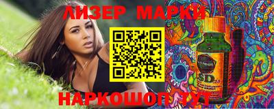 мефедрон VHQ Лесосибирск