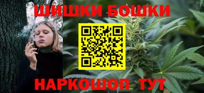 каннабис Кунгур