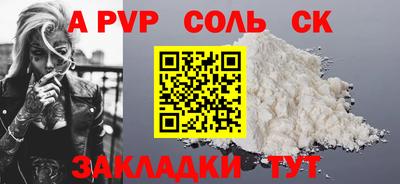 мескалин Кумертау
