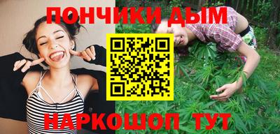 каннабис Кунгур