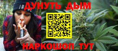 каннабис Кунгур