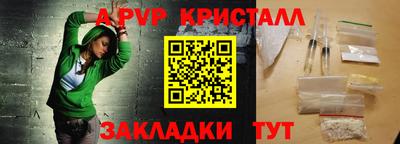 мескалин Кумертау