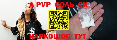 мефедрон VHQ Лесосибирск