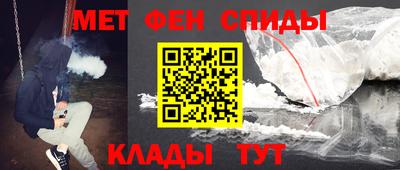 мескалин Кумертау