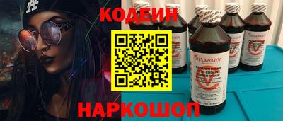 мескалин Кумертау