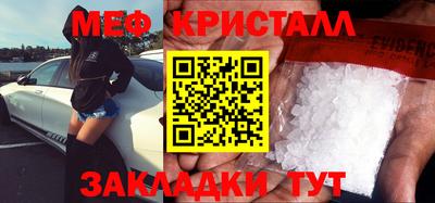 каннабис Кунгур