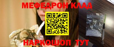 каннабис Кунгур