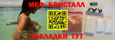 мескалин Кумертау
