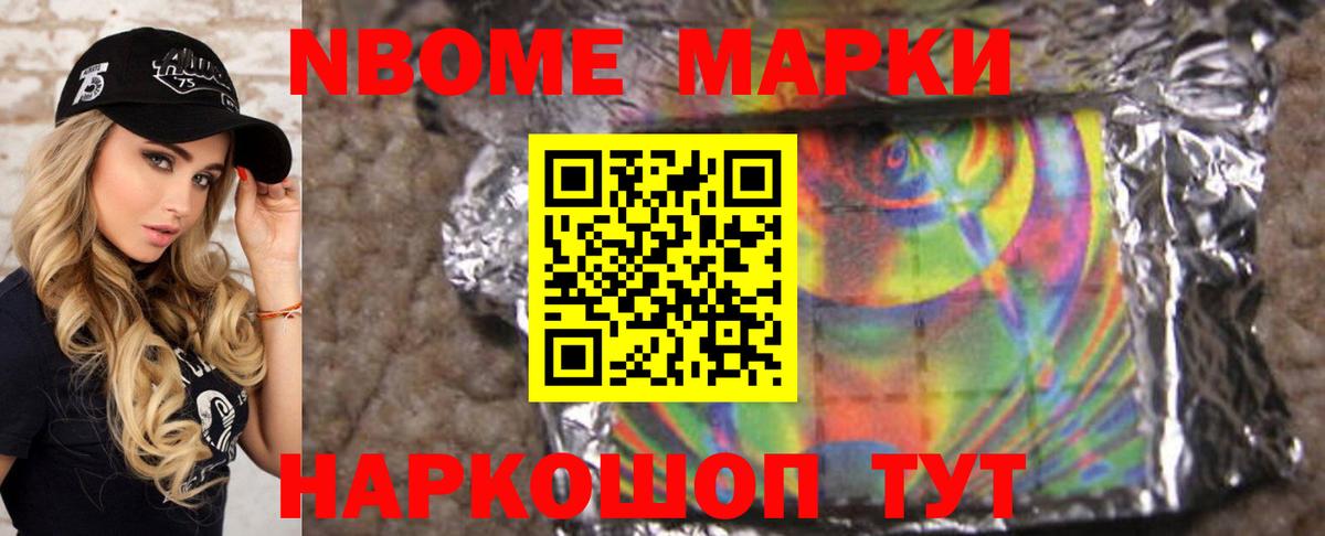 LSD-25 экстази кислота  Лсд 25 экстази кислота  LSD-25 экстази  Вход с VPN  блэк спрут ONION  Уссурийск 
