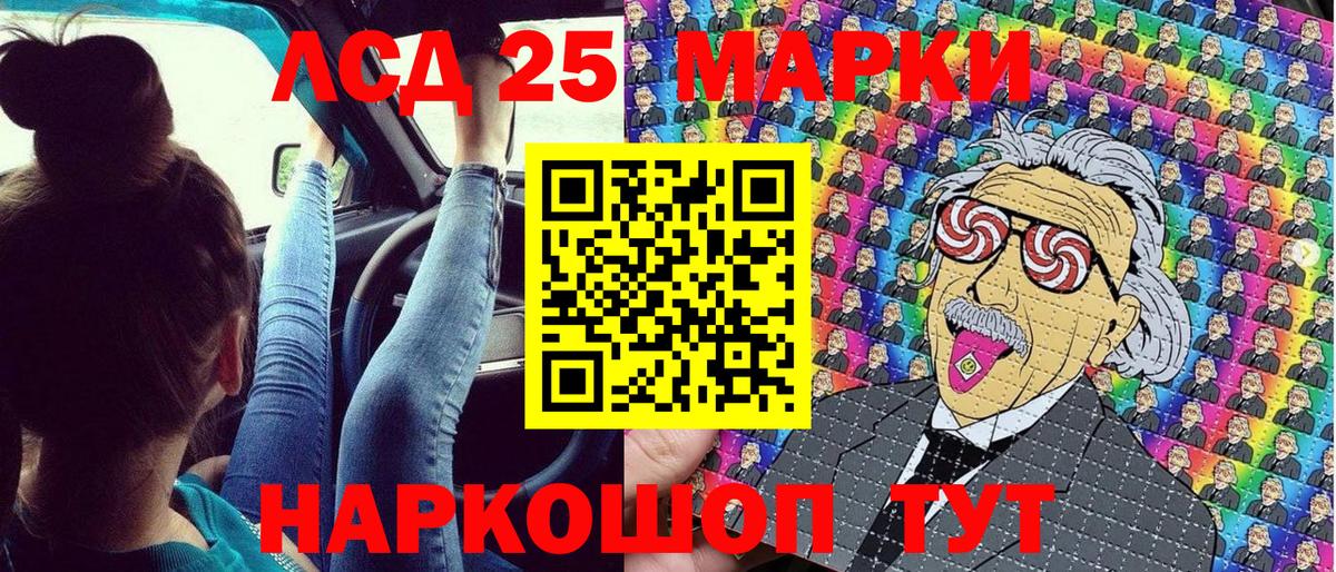 Уссурийск  Марки N-bome  Вход с VPN  Марки NBOMe 1500мкг 