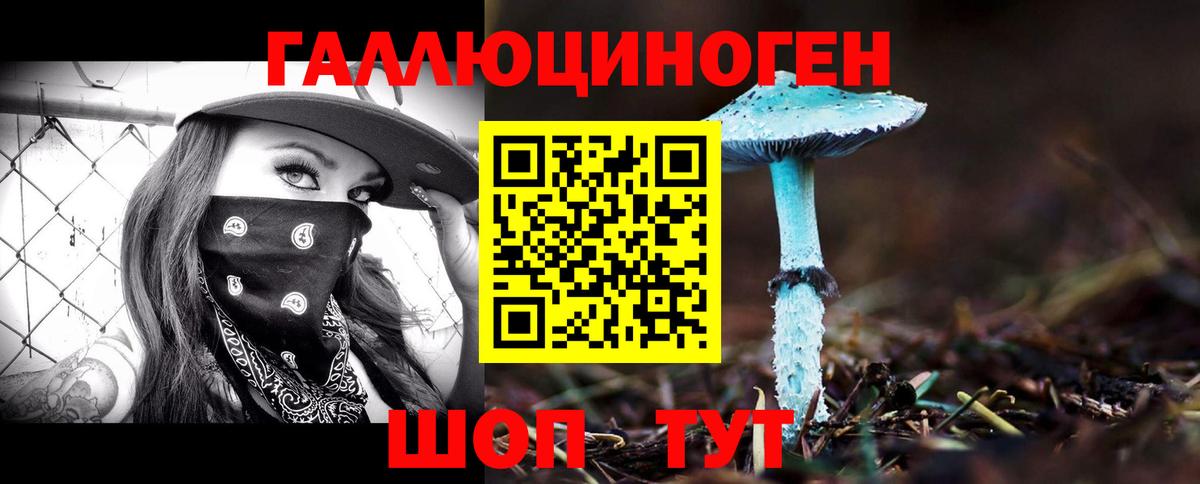 наркотики  Вход с VPN  Уссурийск  Галлюциногенные грибы прущие грибы 